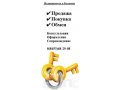 Продам 1,2 и 3 квартиры рядом с СК ФОРУМ 11 м-он в городе Балаково, фото 1, Саратовская область