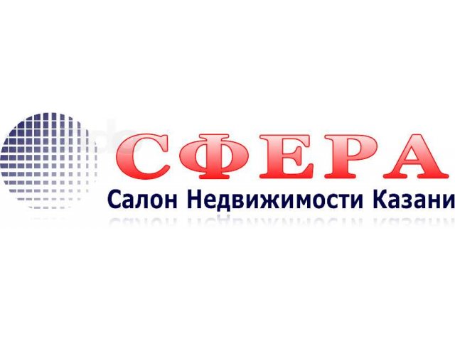 Аренда-Купля-Продажа коммерческой недвижимости! в городе Казань, фото 1, стоимость: 0 руб.