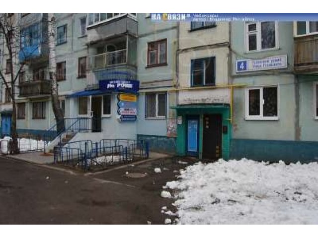 Выгодно продать и купить любую недвижимость. в городе Чебоксары, фото 1, стоимость: 0 руб.