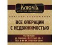 Куплю: Куплю комнату в общежитии в городе Соликамск, фото 1, Пермский край