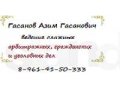 Снижение кадастровой стоимости земли и налога на землю в городе Ростов-на-Дону, фото 1, Ростовская область