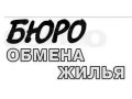 Риелтерские услуги в городе Волжский, фото 1, Волгоградская область