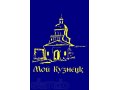 Услуги юридического агентства  Мой Кузнецк в городе Новокузнецк, фото 1, Кемеровская область