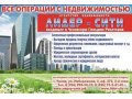 Все операции с недвижимостью! в городе Чехов, фото 1, Московская область