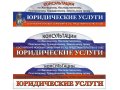 Приватизация,Оформление земельного участка и дома, газа и электричеств в городе Пушкино, фото 1, Московская область