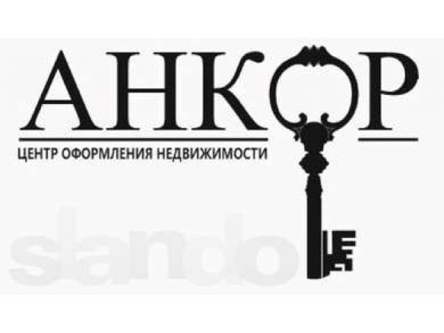 Оформление документов на недвижимость в Чеховском районе в городе Чехов, фото 1, стоимость: 0 руб.