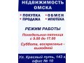 Отказ в кредите - не приговор… в городе Омск, фото 1, Омская область