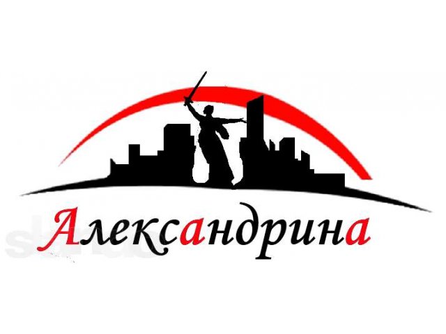 РА александрина - Ваш надёжный риэлтор! в городе Волгоград, фото 1, стоимость: 0 руб.