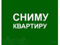 Куплю: Принимаем заявки от собственников жилья в городе Братск, фото 1, Иркутская область