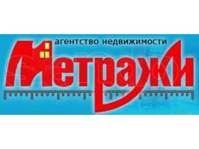 Агенство недвижимости в городе Пермь, фото 1, стоимость: 0 руб.