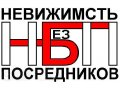 Подбор квартир и полное оформление сделки в городе Казань, фото 1, Татарстан