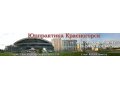 Юридические услуги в сфере недвижимости в городе Красногорск, фото 1, Московская область