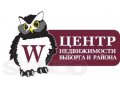 Помощь в оформлении документов на недвижимость в городе Выборг, фото 1, Ленинградская область