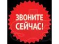 Помогу сдать или снять вам квартиру. в городе Казань, фото 1, Татарстан