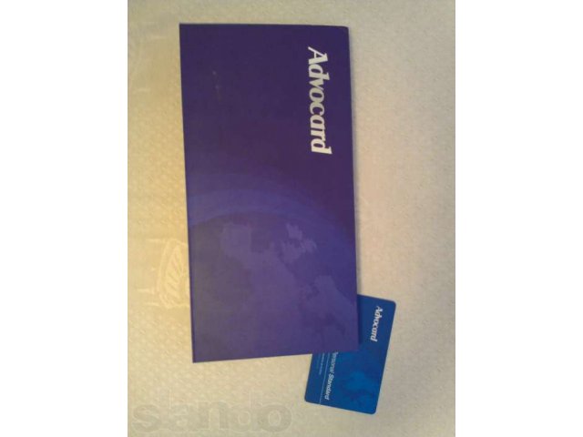 Карта Advocard Personal Standart в городе Казань, фото 1, стоимость: 0 руб.