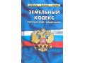 Выделение земельного пая в городе Великий Новгород, фото 1, Новгородская область