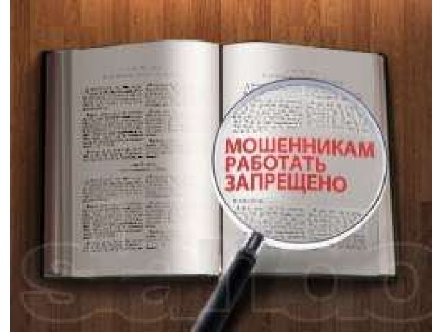 Контрагент Проверка в городе Подольск, фото 1, Безопасность, детективы, розыск