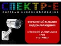 Видеонаблюдение,продажа,установка,сервис в городе Волжский, фото 1, Волгоградская область