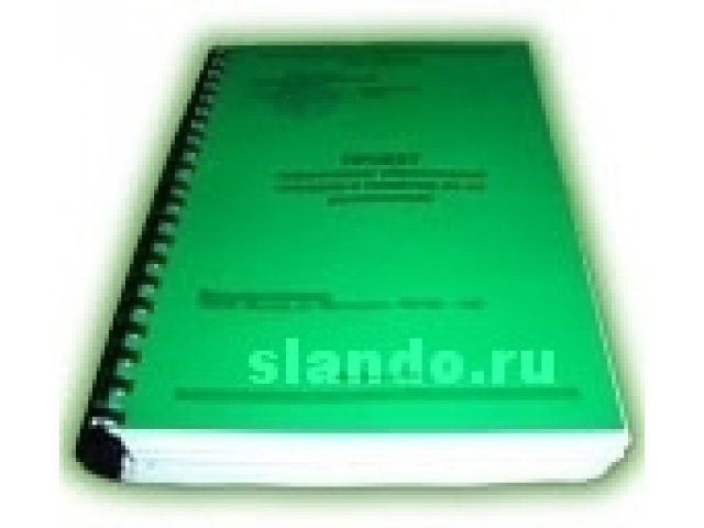 Разработка проектов ПНООЛР нормативов образования отходов и лимитов в городе Волгоград, фото 1, стоимость: 0 руб.