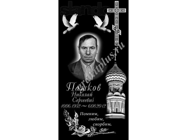 Памятники из гранита,мрамора и бетона в городе Моршанск, фото 1, Тамбовская область