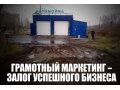 Деятельность по изучению общественного мнения в городе Липецк, фото 1, Липецкая область