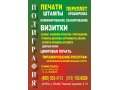 СРОЧНО Твердый книжный переплет диссертаций, дипломов, презентаций в городе Москва, фото 7, Московская область