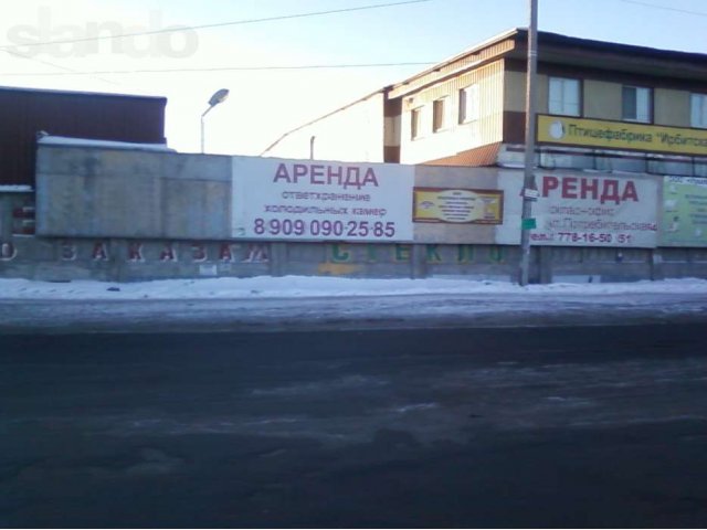 Сдам рекламные площади напротив Потребительского рынка в городе Челябинск, фото 3, Другое