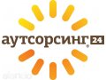 Услуги по обслуживанию энергоустановок (Аутсорсинг) в городе Нижний Тагил, фото 1, Свердловская область