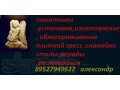 Облагораживание захоронений плиткой установка памятников на заказ в городе Славск, фото 1, Калининградская область