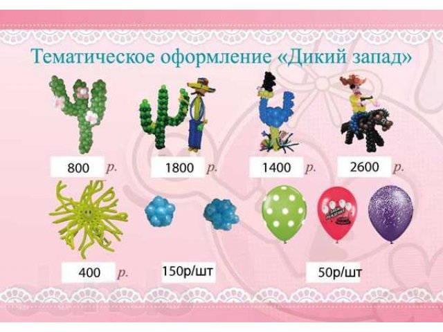 Оформление шарами недорого в Пушкино, Ивантеевке, Мытищах, Королеве и в городе Пушкино, фото 4, Другое