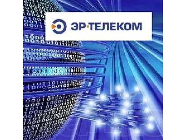 Эр телеком телефон. Эр Телеком. Телеком Холдинг. Эр Телеком логотип. АО Эр-Телеком Холдинг Пермь.