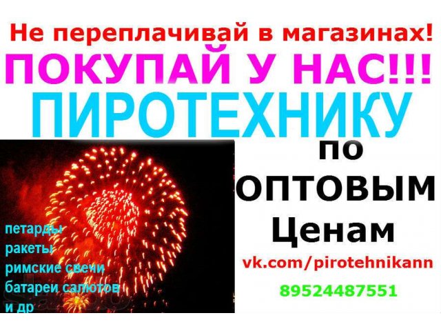 Красное кружевное платье.Новое в городе Нижний Новгород, фото 3, Нижегородская область