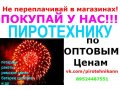 Красное кружевное платье.Новое в городе Нижний Новгород, фото 3, Женская одежда