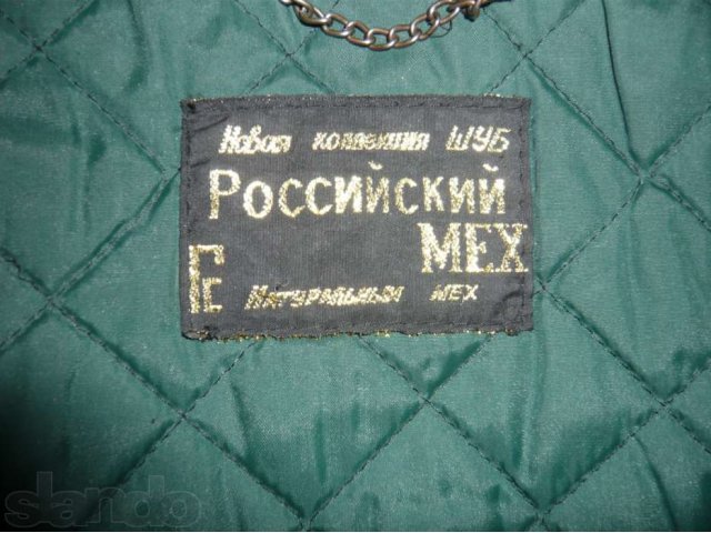 Продам Шубу (мутон)! Шапка в подарок! в городе Братск, фото 4, Иркутская область