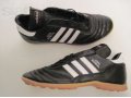 Adidas copa mundial в городе Екатеринбург, фото 8, стоимость: 2 500 руб.