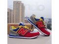 New Balance 574 в городе Екатеринбург, фото 1, Свердловская область