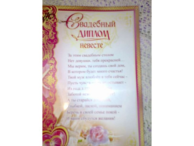 Распродажа!!! Всё для СВАДЬБЫ в городе Саратов, фото 3, Саратовская область