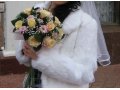 Натуральная шубка невесты напрокат в городе Нижний Новгород, фото 1, Нижегородская область