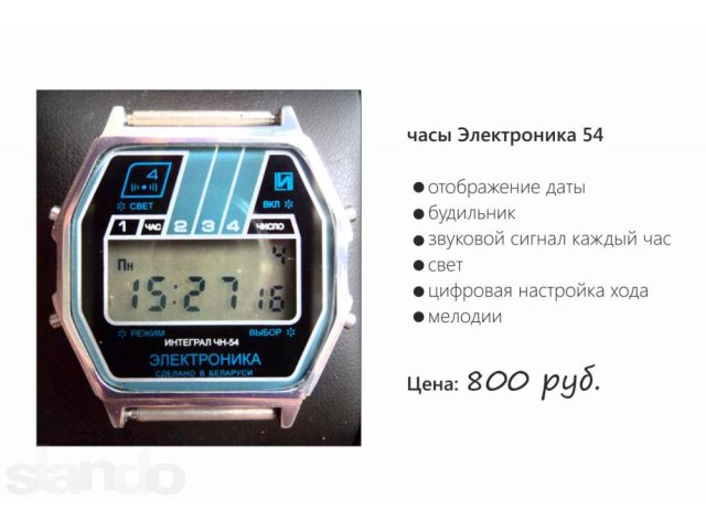 часы наручные электроника в городе Самара, фото 3, Наручные часы