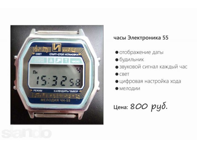 часы наручные электроника в городе Самара, фото 6, Наручные часы