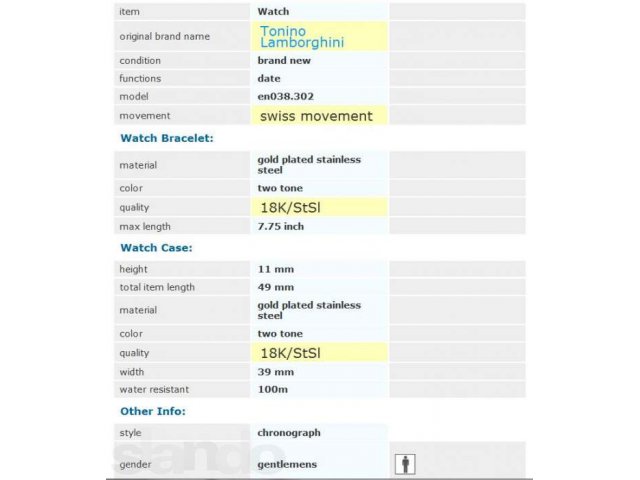 Оригинальные мужские часы Tonino Lamborghini в городе Электросталь, фото 2, Московская область