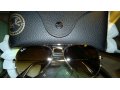 Ray Ban Aviator новые бесплатная доставка по РФ в городе Нальчик, фото 1, Кабардино-Балкария