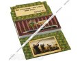 Подарочный набор ручка+брелок Охотник в городе Тольятти, фото 1, Самарская область