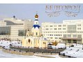 Сувениры и учебные пособия в городе Белгород, фото 2, стоимость: 8 руб.