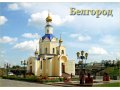 Сувениры и учебные пособия в городе Белгород, фото 6, Сувениры и подарки