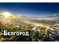 Сувениры и учебные пособия в городе Белгород, фото 8, стоимость: 8 руб.