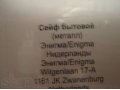 Бытовой металлический сувенирный сейф в городе Волгоград, фото 2, стоимость: 1 500 руб.