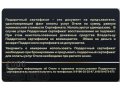 Подарочный сертификат в городе Казань, фото 2, стоимость: 3 000 руб.