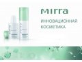 Российская косметическая компания MIRRA!!! в городе Альметьевск, фото 1, Татарстан