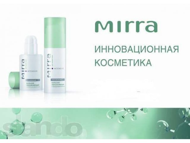 Крем Mirra Где Купить